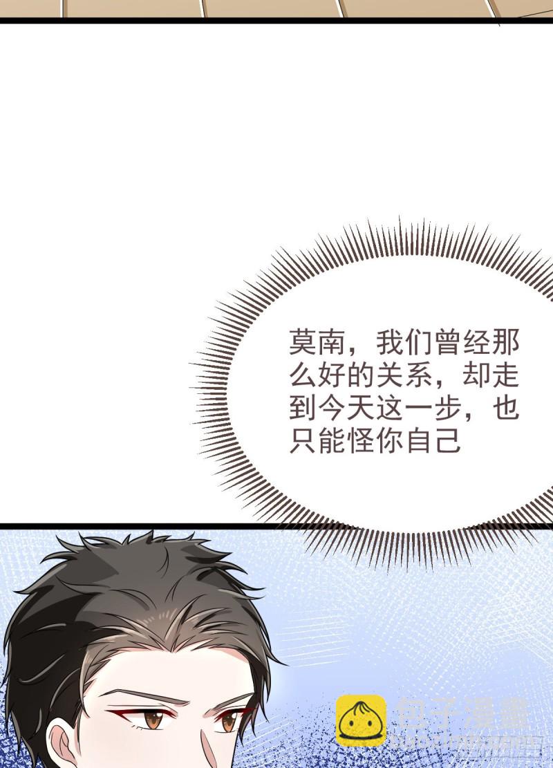 第103话(1/2)-第105话