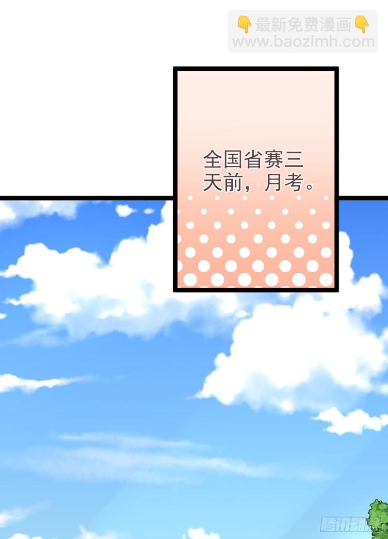 第103话(1/2)-第105话