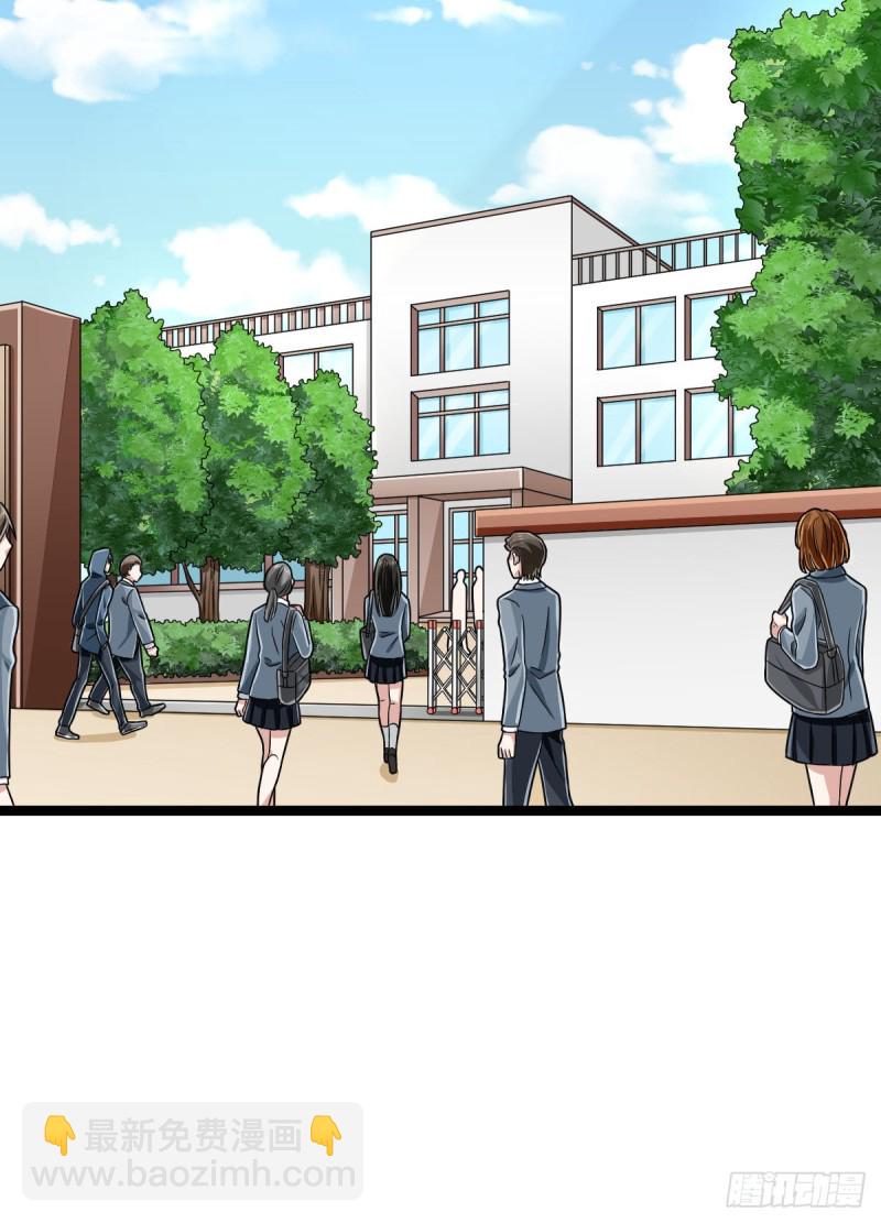 第103话(1/2)-第105话