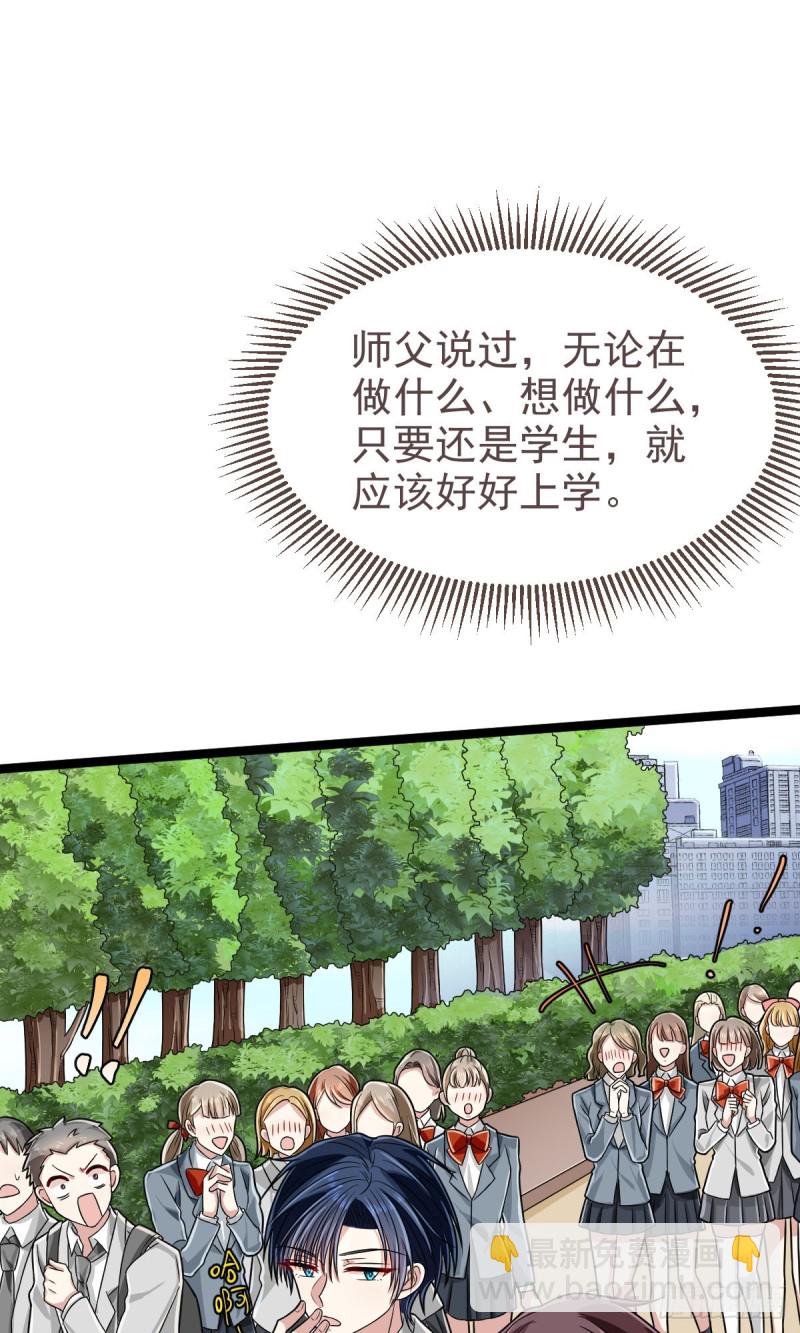 第103话(1/2)-第105话