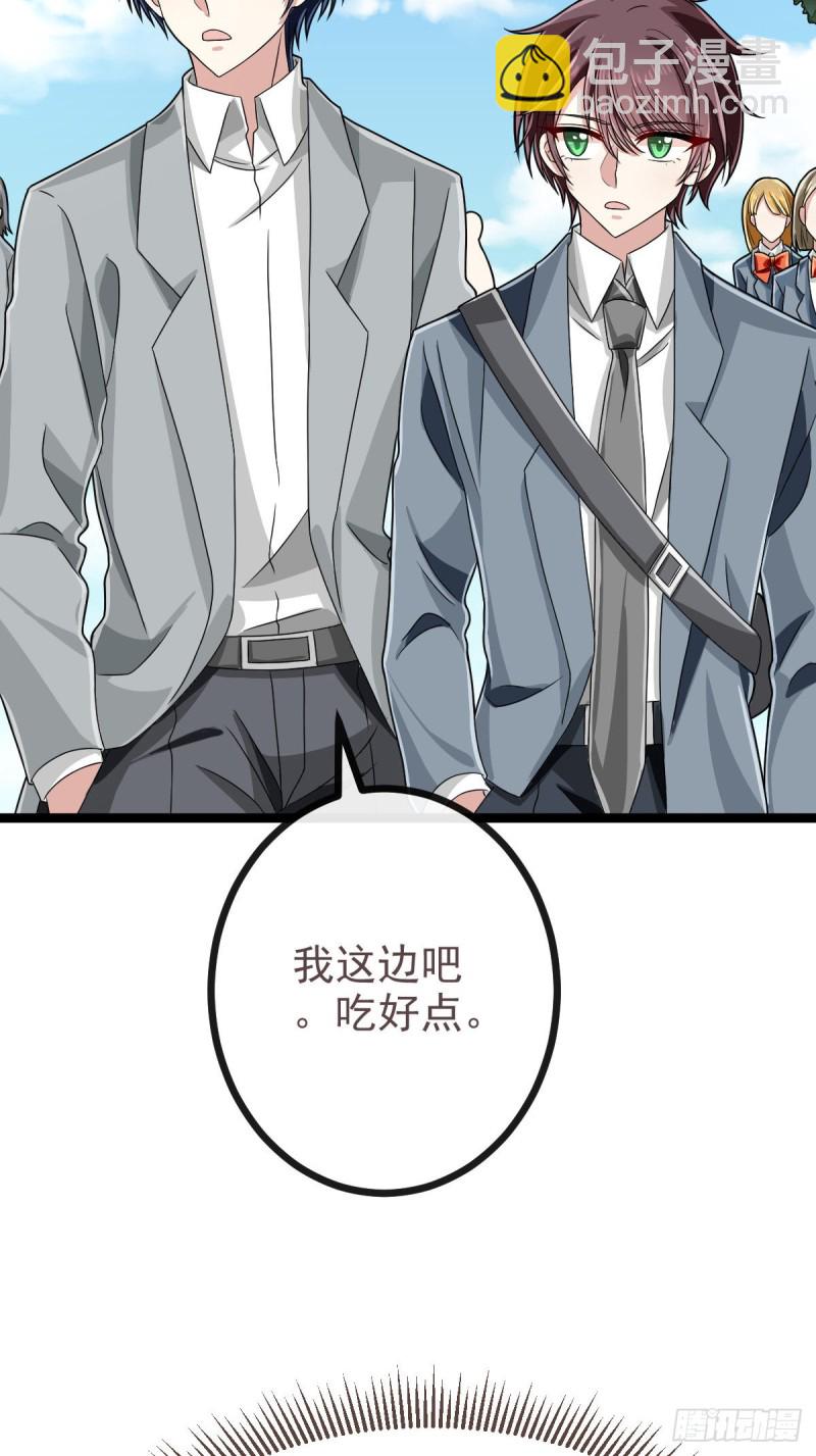 第103话(1/2)-第105话