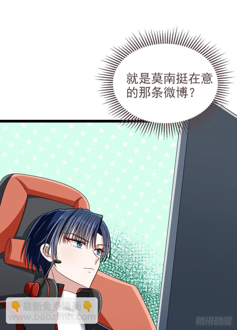 第103话(1/2)-第105话