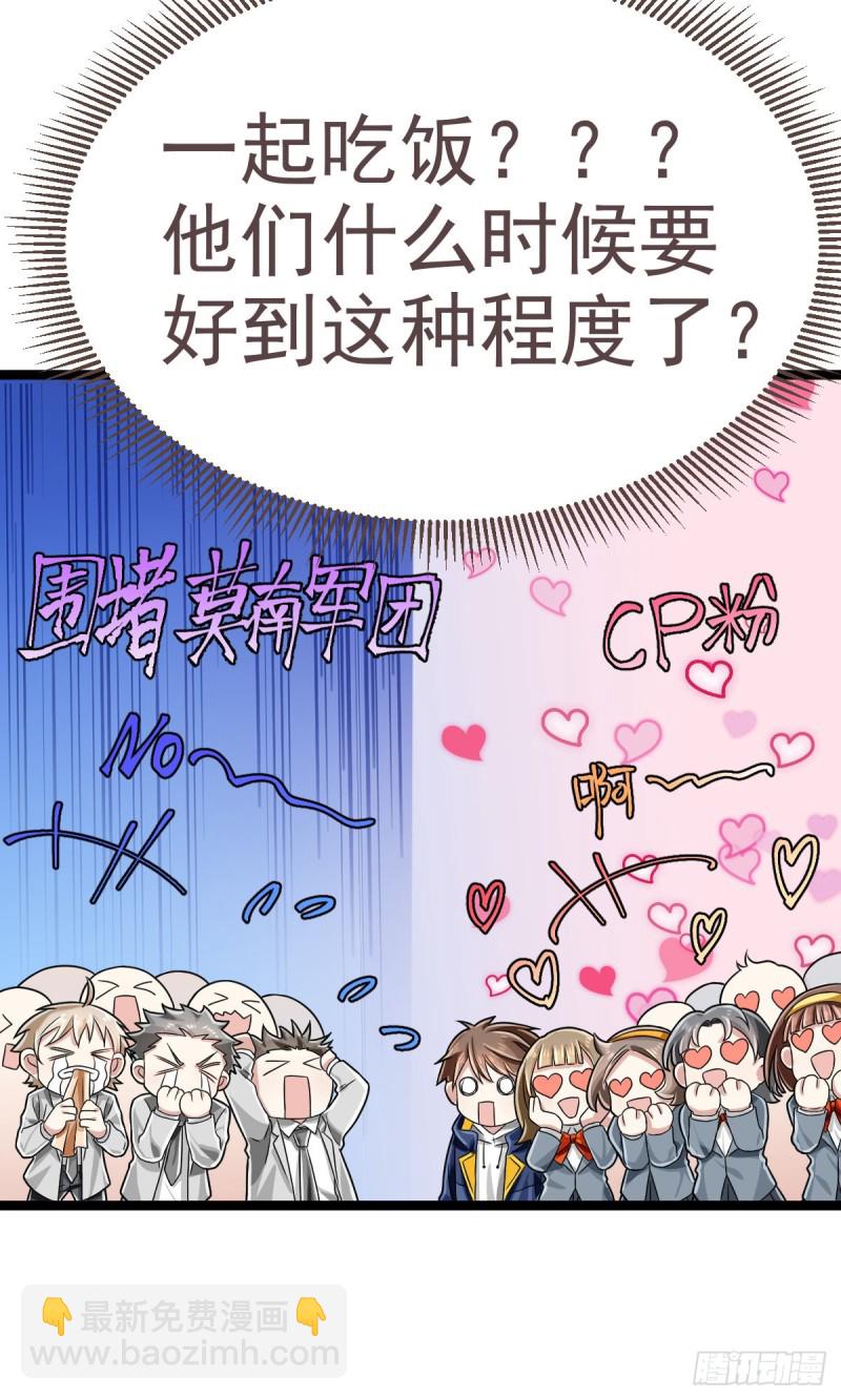 第103话(1/2)-第105话