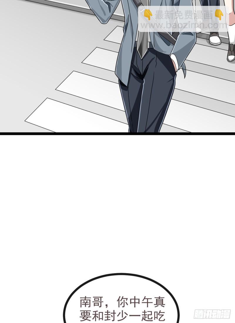 第103话(1/2)-第105话