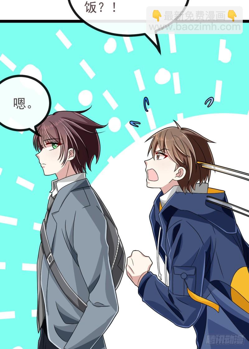 第103话(1/2)-第105话