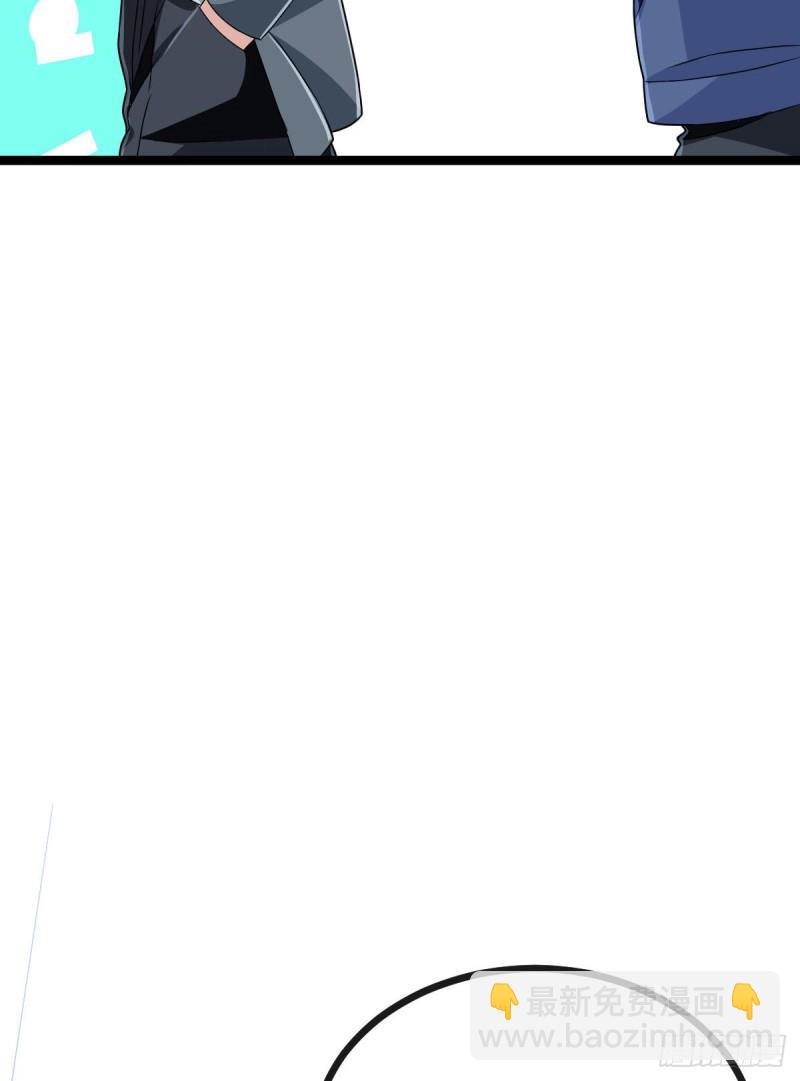 第103话(1/2)-第105话