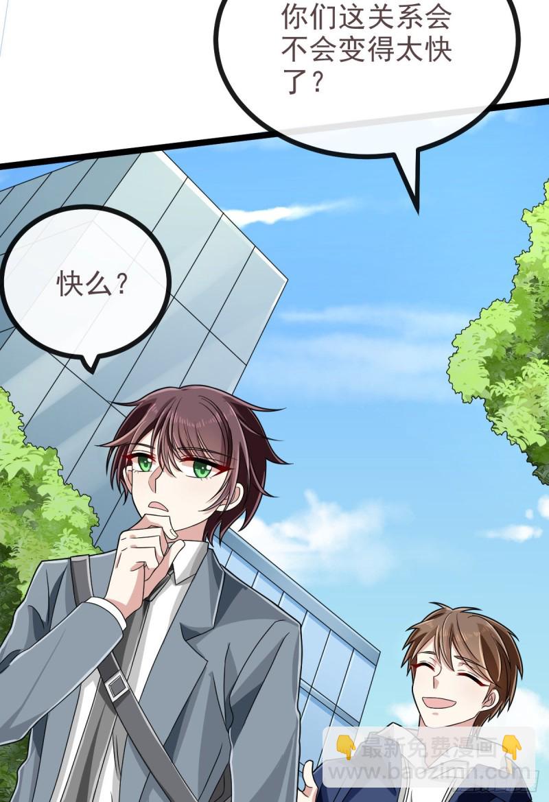 第103话(1/2)-第105话