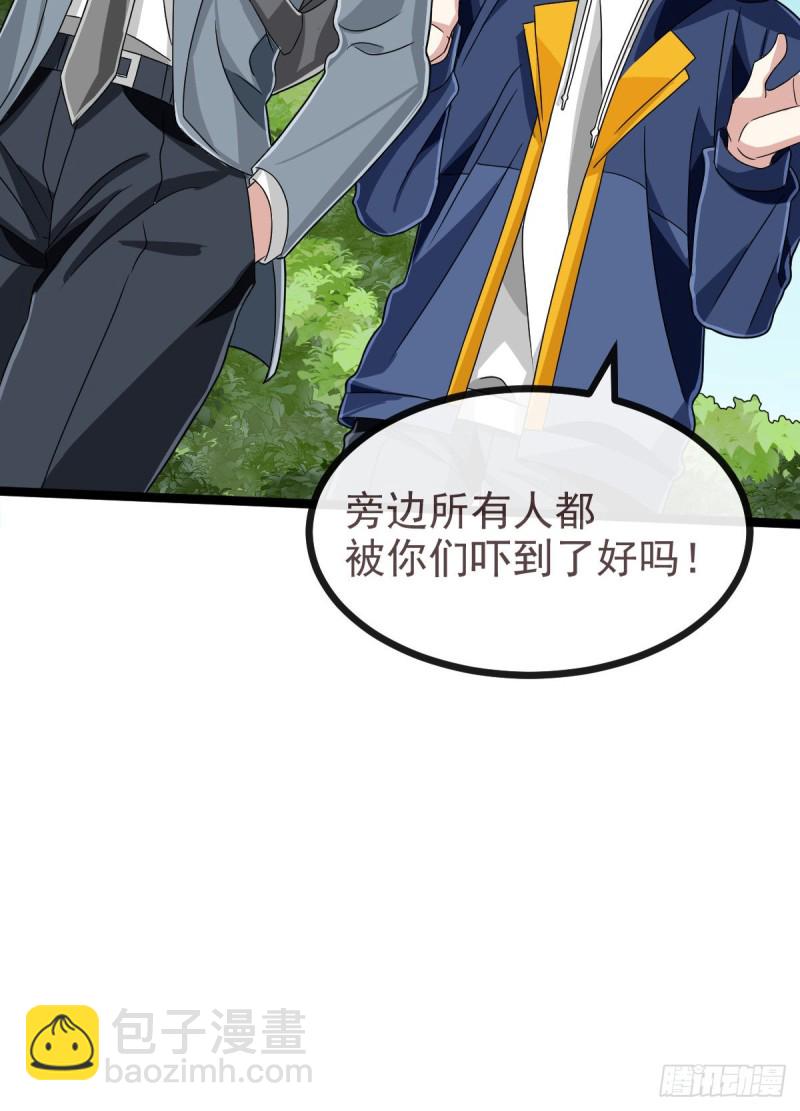 第103话(1/2)-第105话