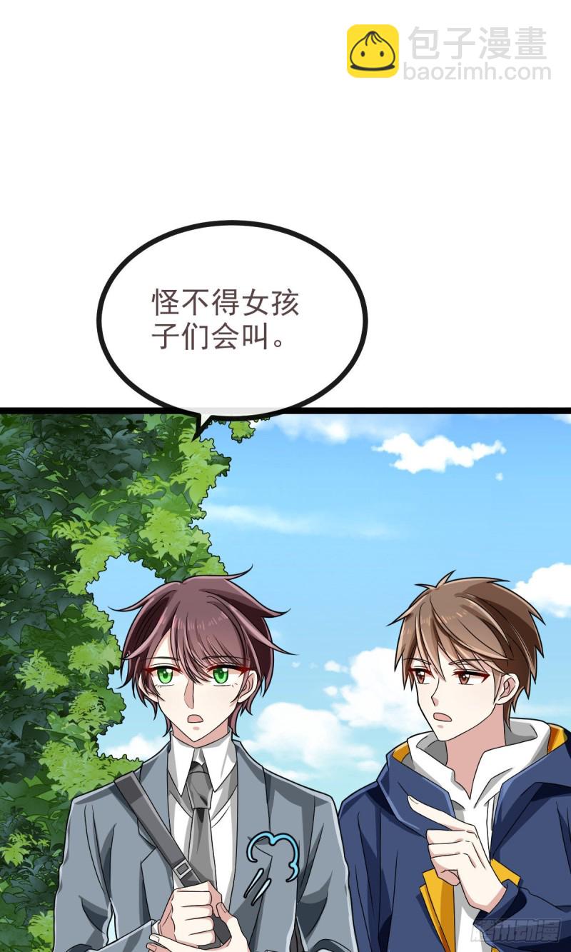 第103话(1/2)-第105话