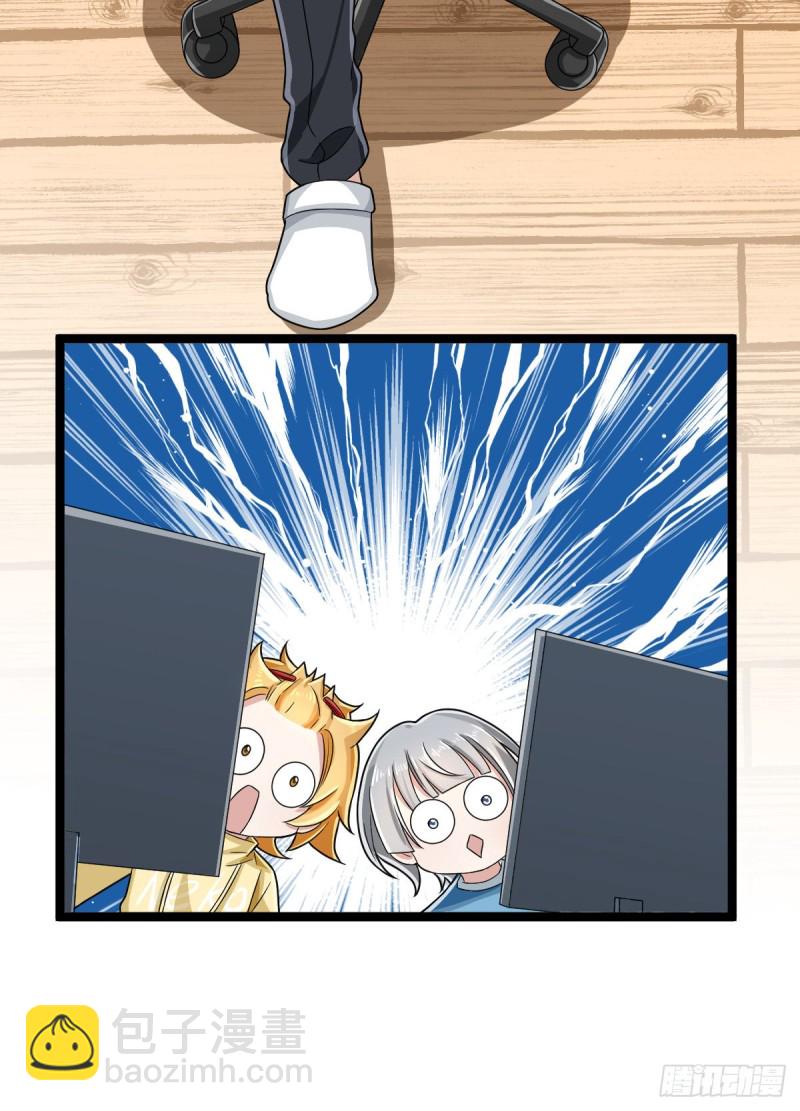 第103话(1/2)-第105话