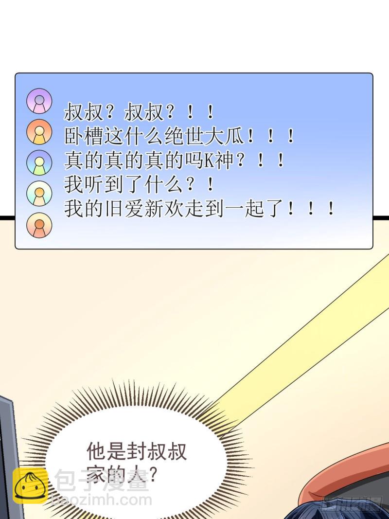 第103话(1/2)-第105话