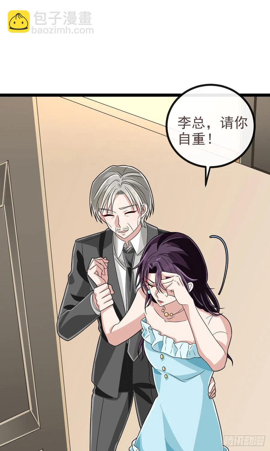 第105话(1/2)-第107话