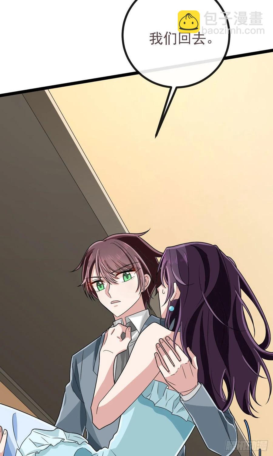 第105话(1/2)-第107话