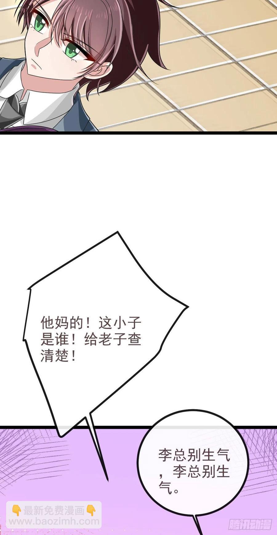 第105话(1/2)-第107话