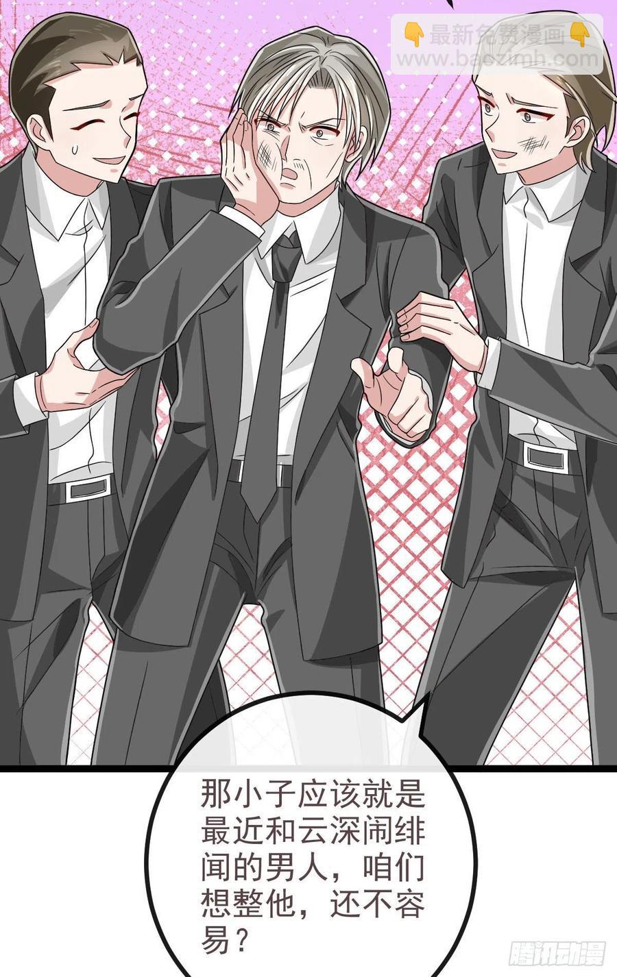 第105话(1/2)-第107话