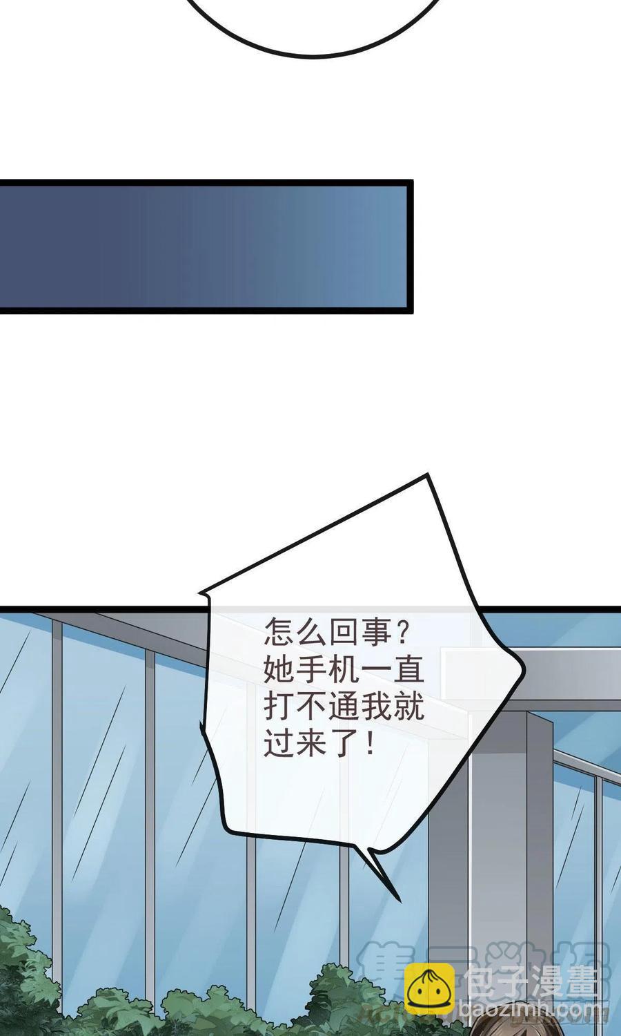 第105话(1/2)-第107话