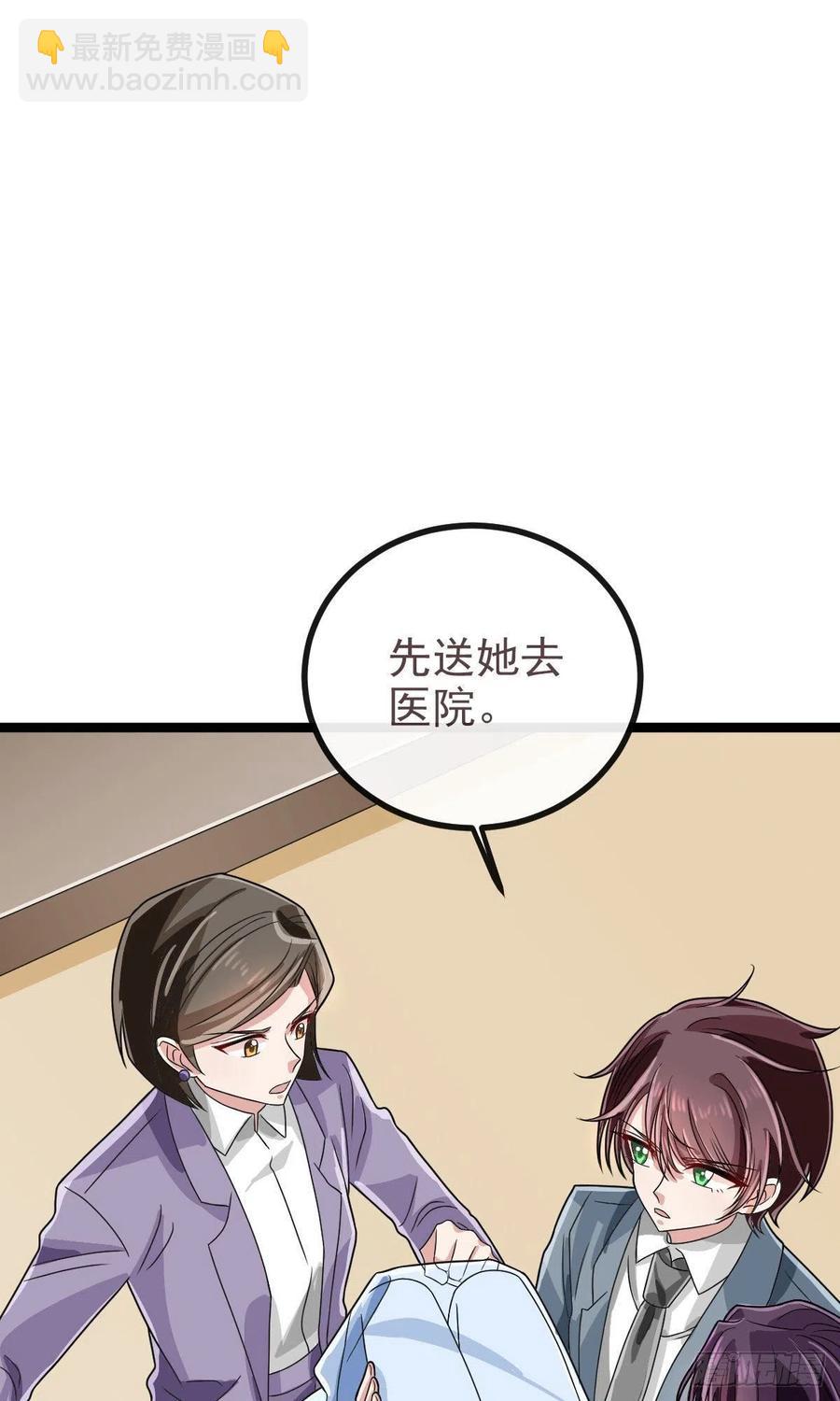 第105话(1/2)-第107话