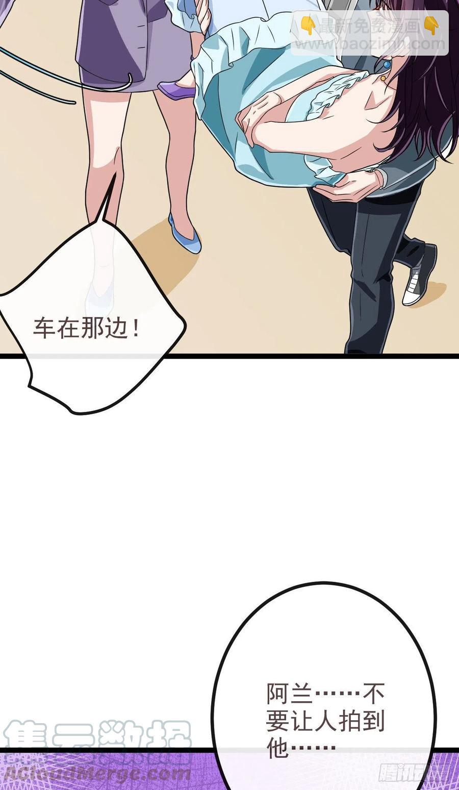 第105话(1/2)-第107话