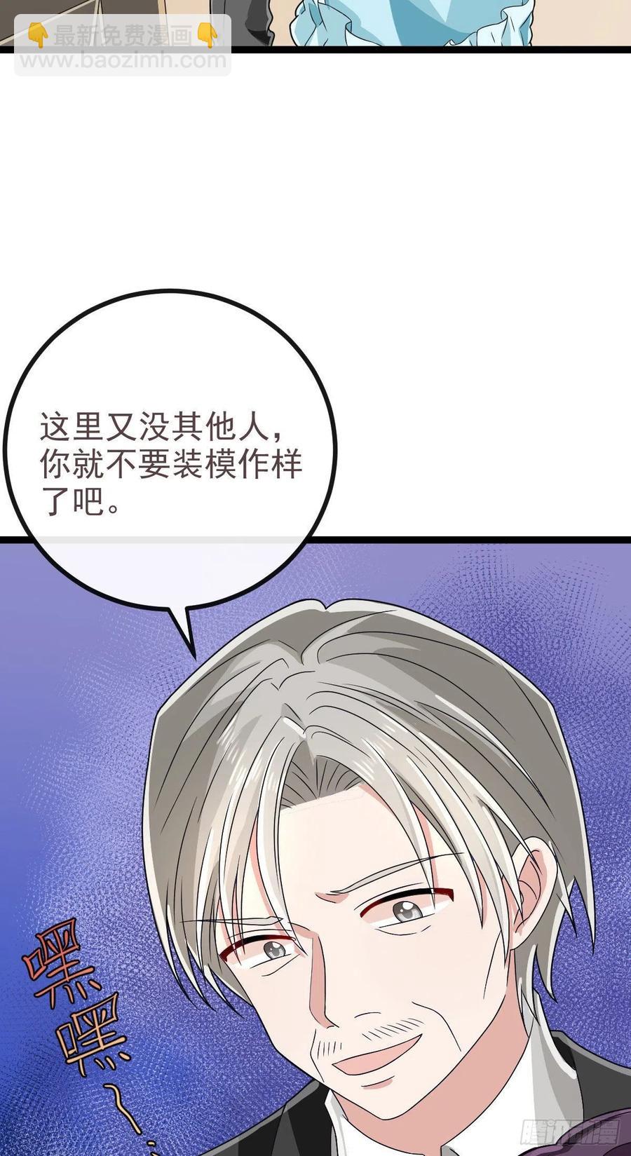 第105话(1/2)-第107话