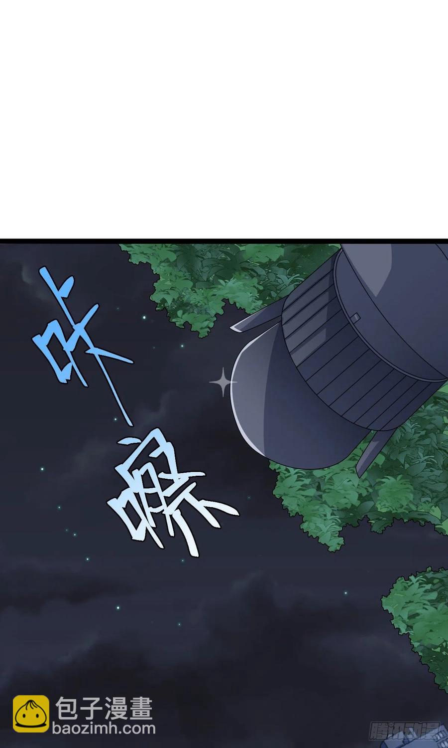 第105话(1/2)-第107话