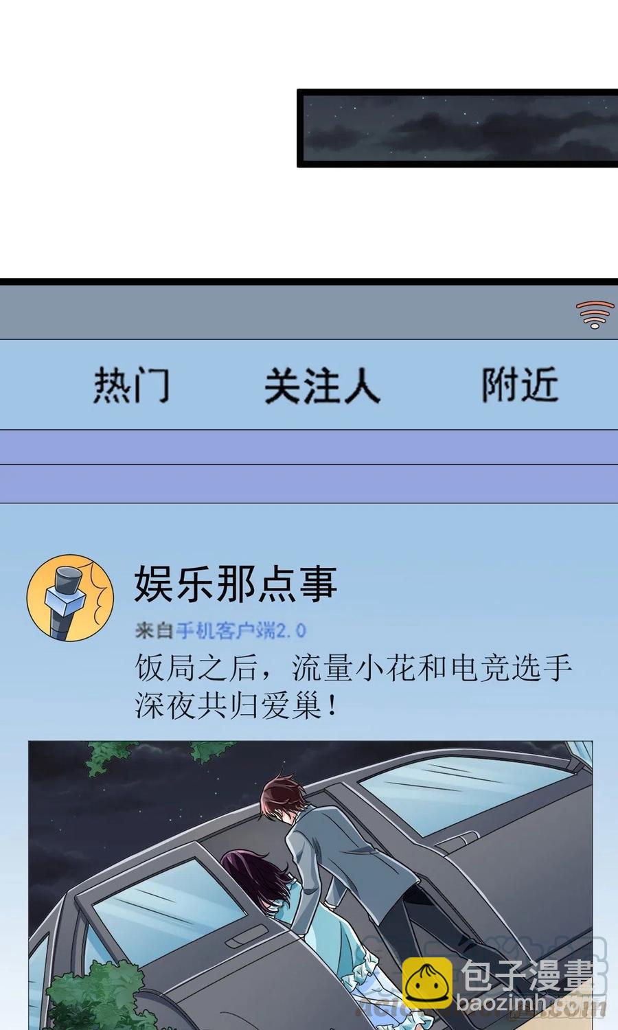 第105话(1/2)-第107话