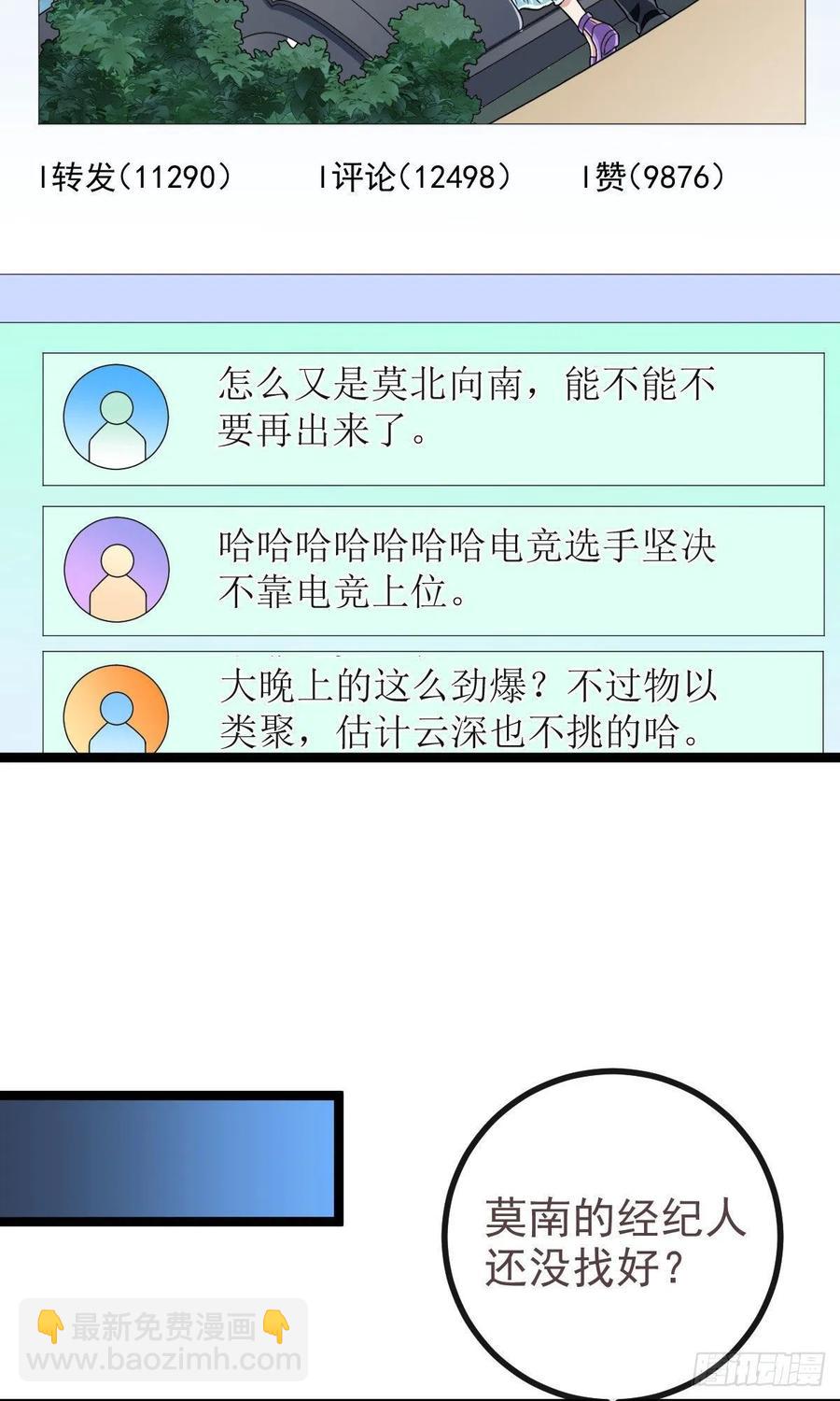 第105话(1/2)-第107话