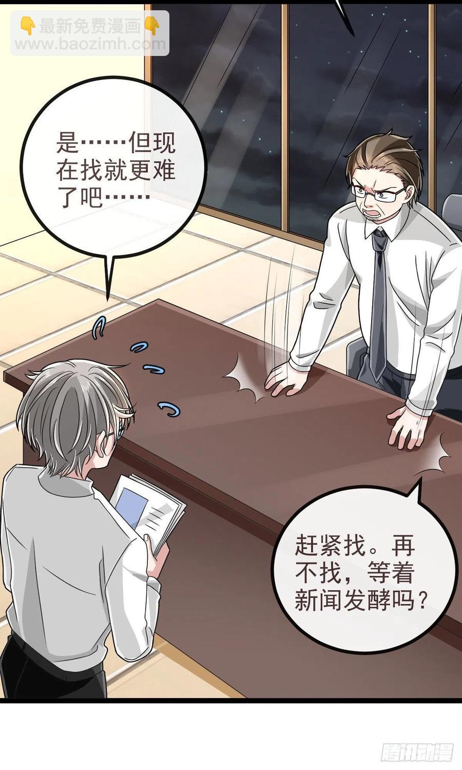 第105话(1/2)-第107话