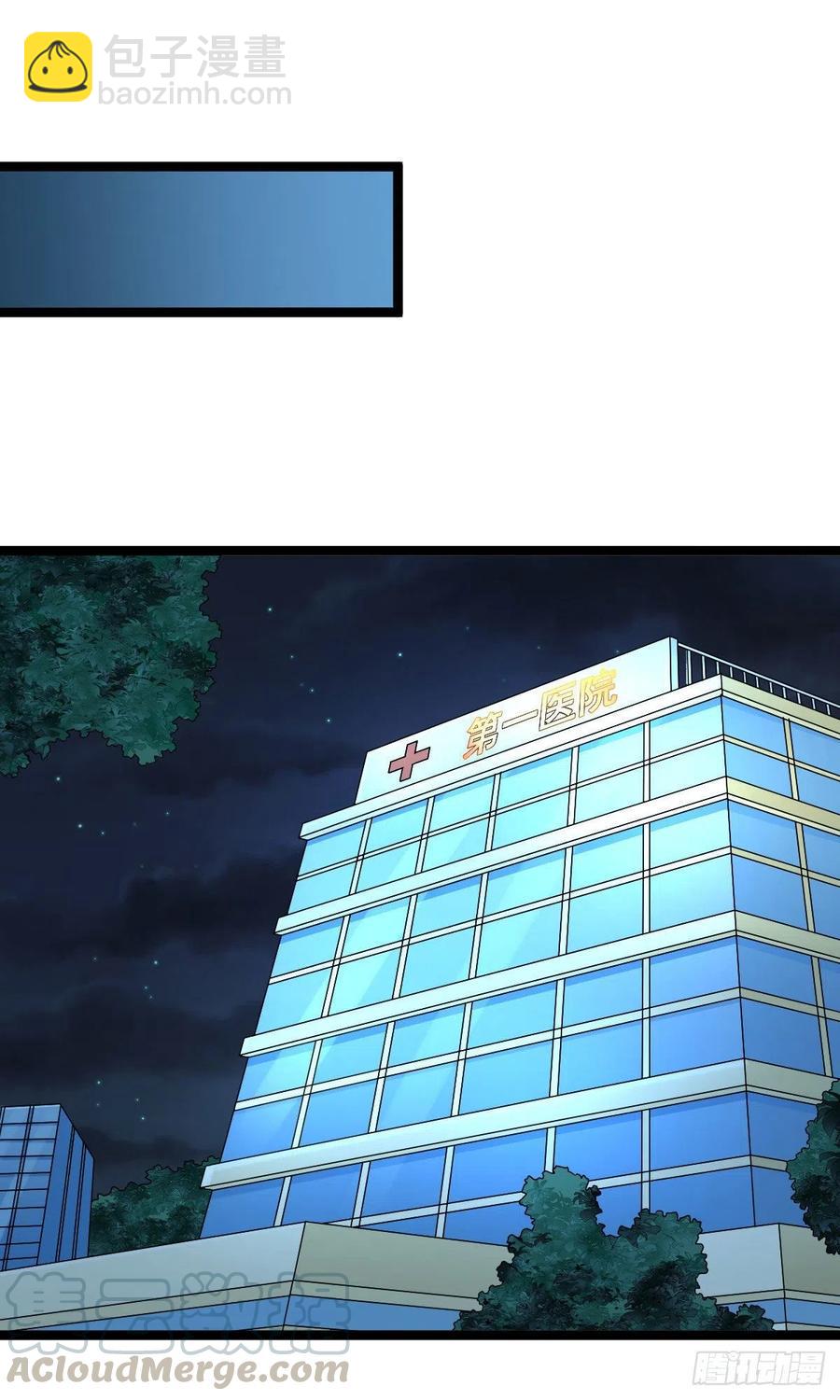 第105话(1/2)-第107话