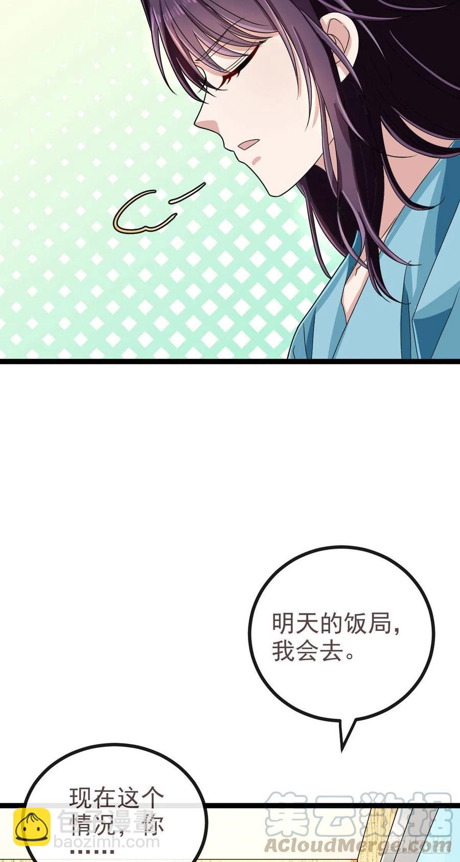 第105话(1/2)-第107话