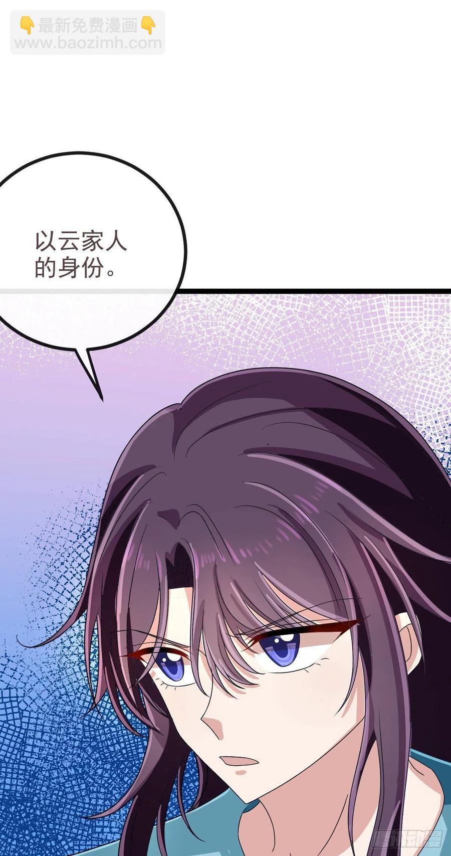 第105话(1/2)-第107话