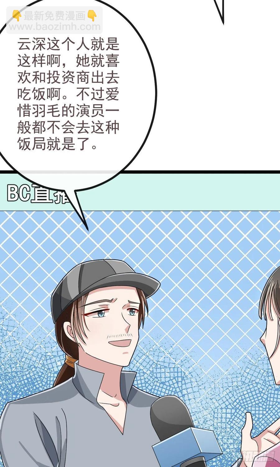 第105话(1/2)-第107话