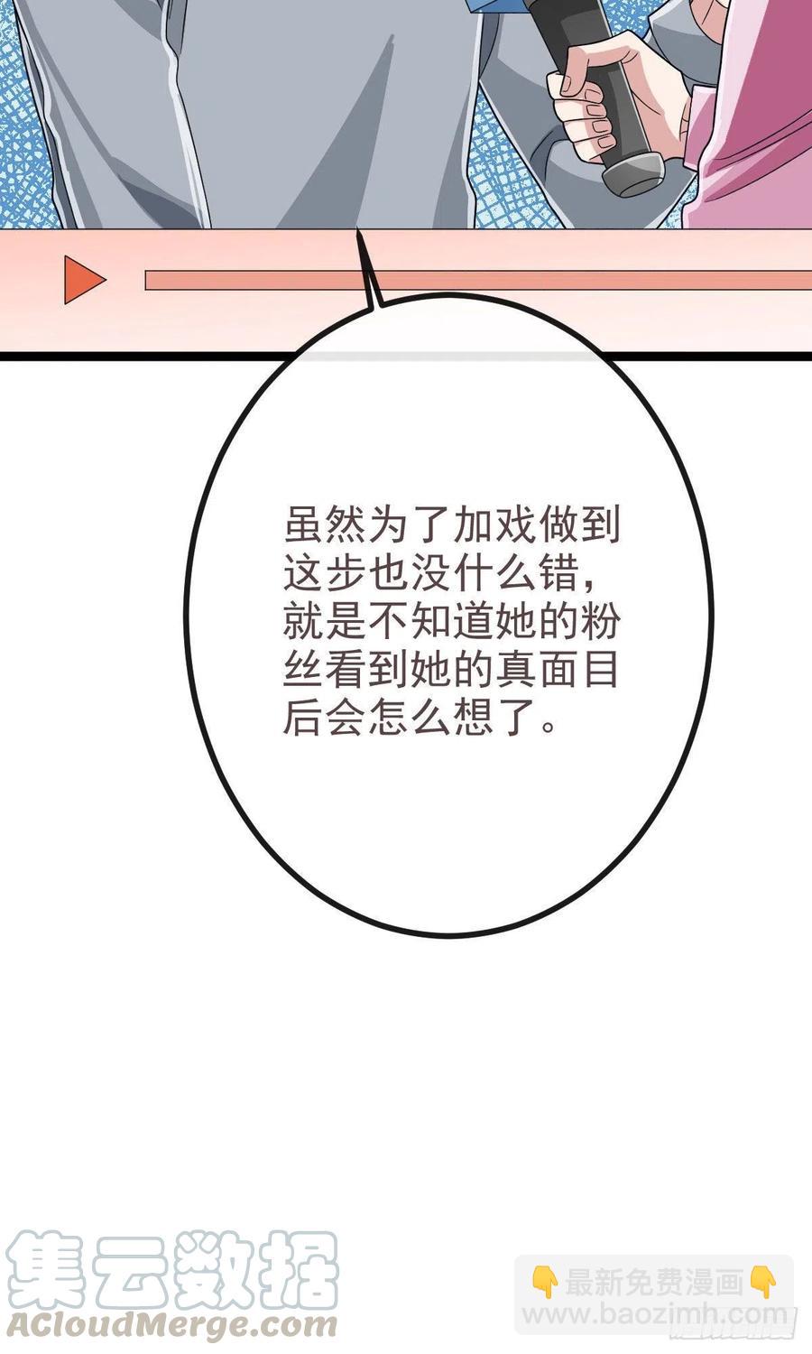 第105话(1/2)-第107话