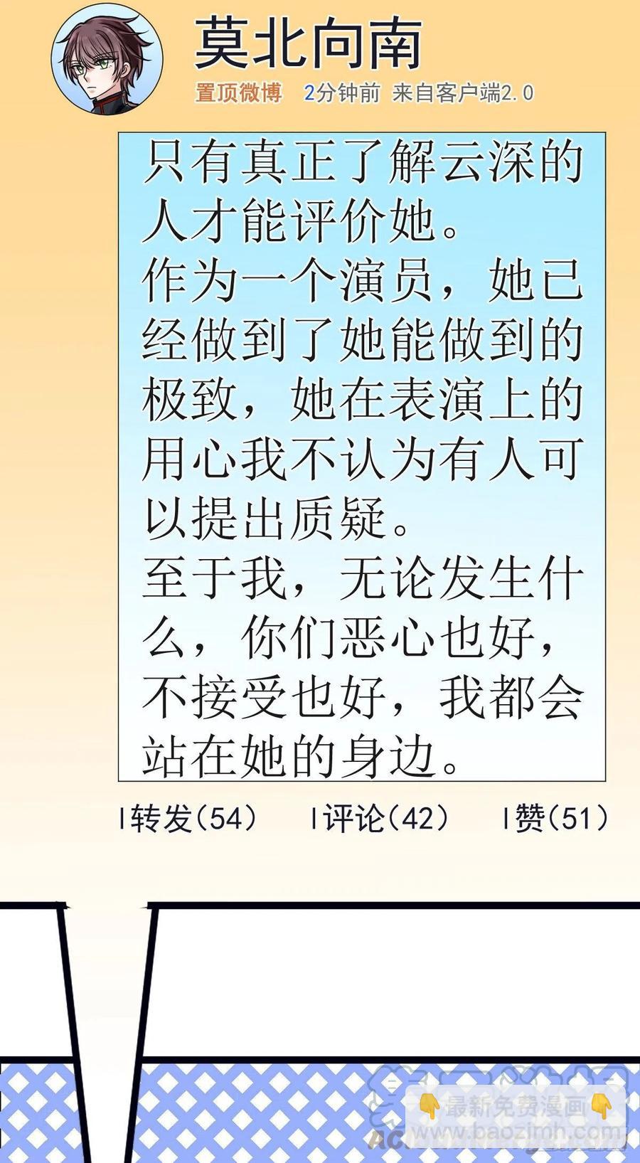 第105话(1/2)-第107话