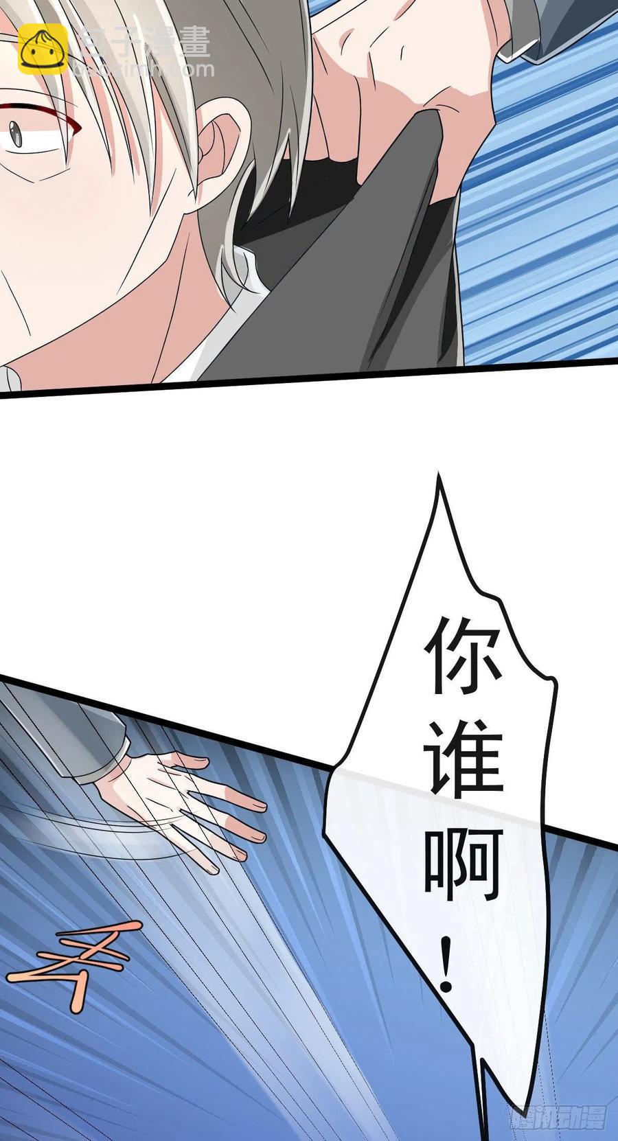 第105话(1/2)-第107话