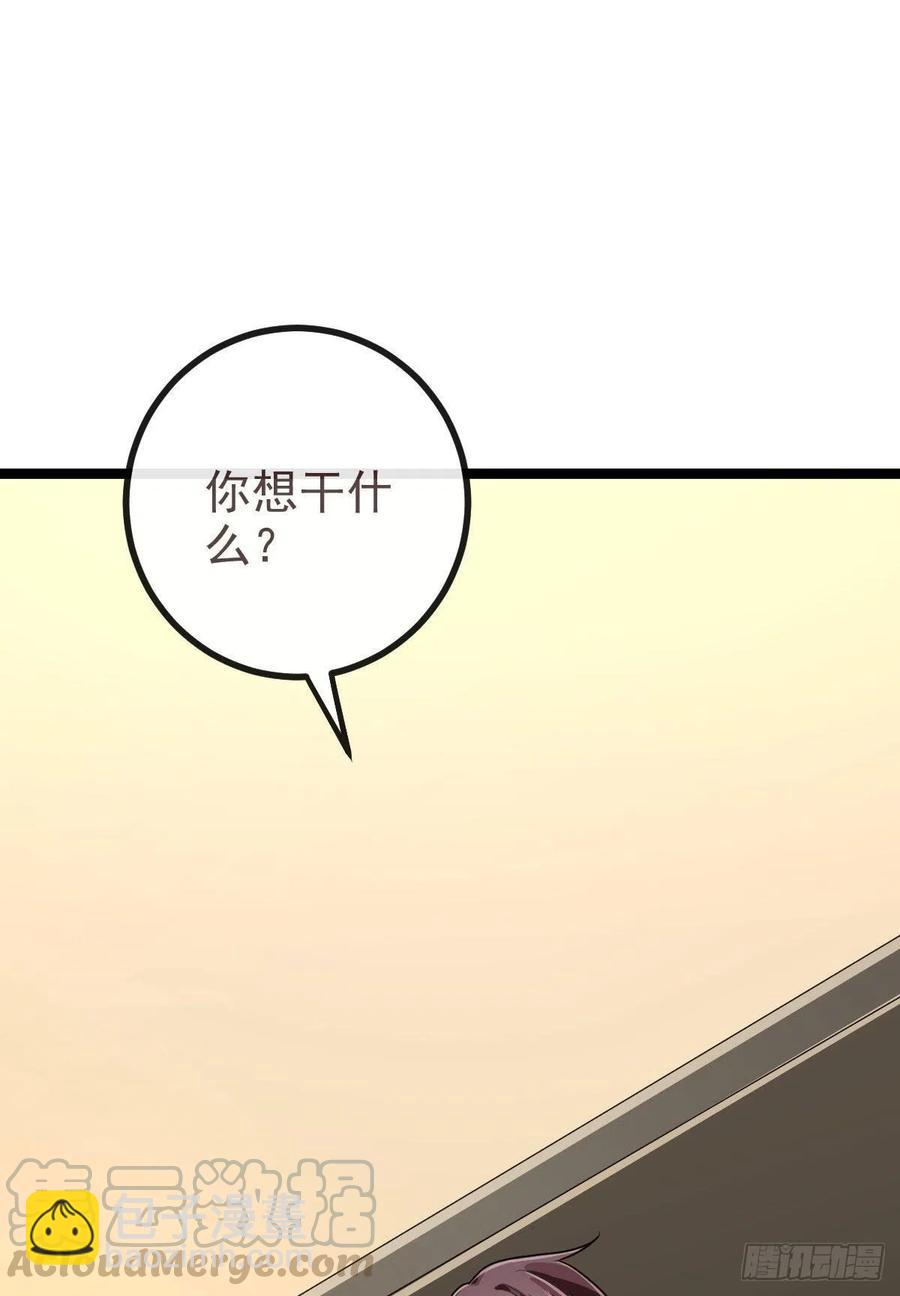 第105话(1/2)-第107话