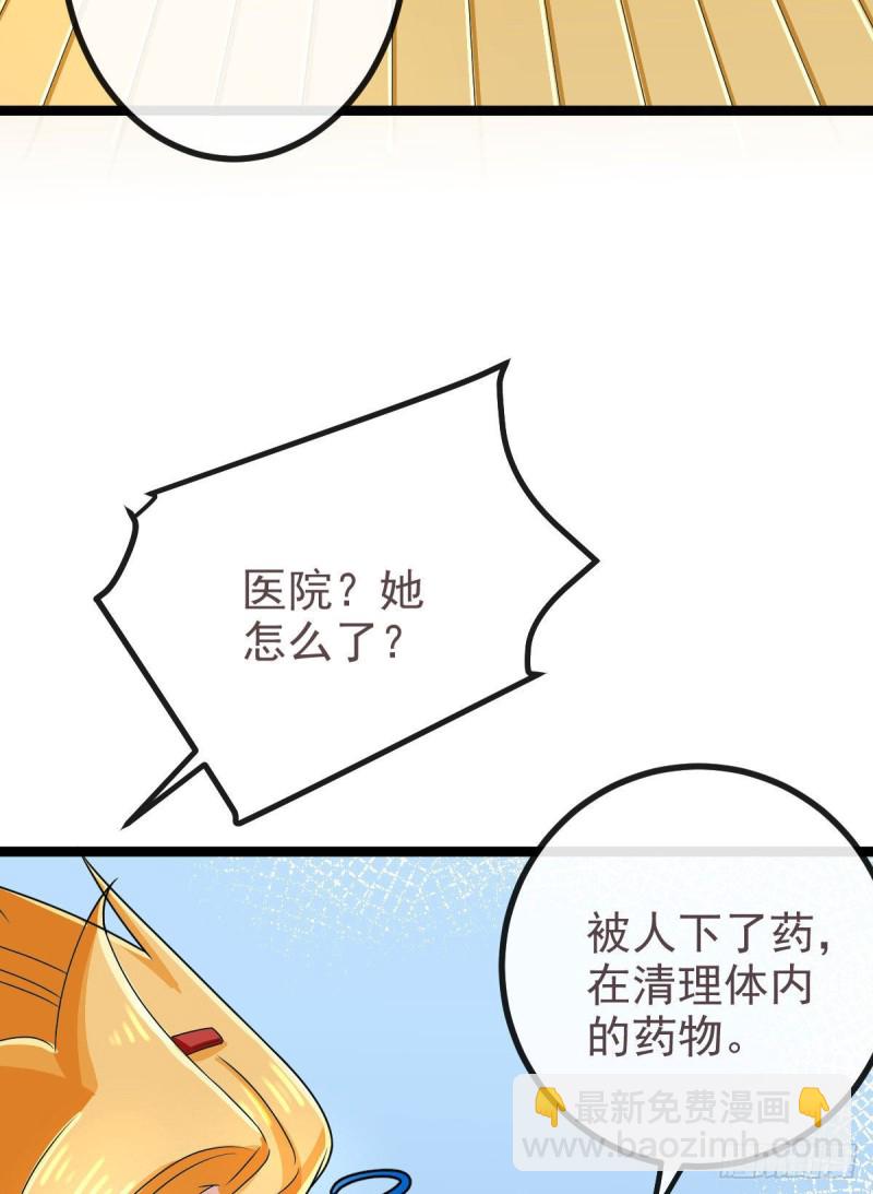 第107话(1/2)-第109话