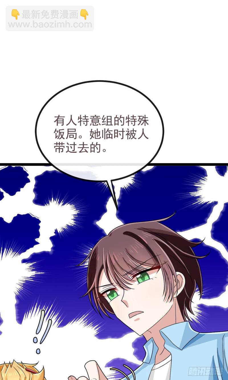 第107话(1/2)-第109话