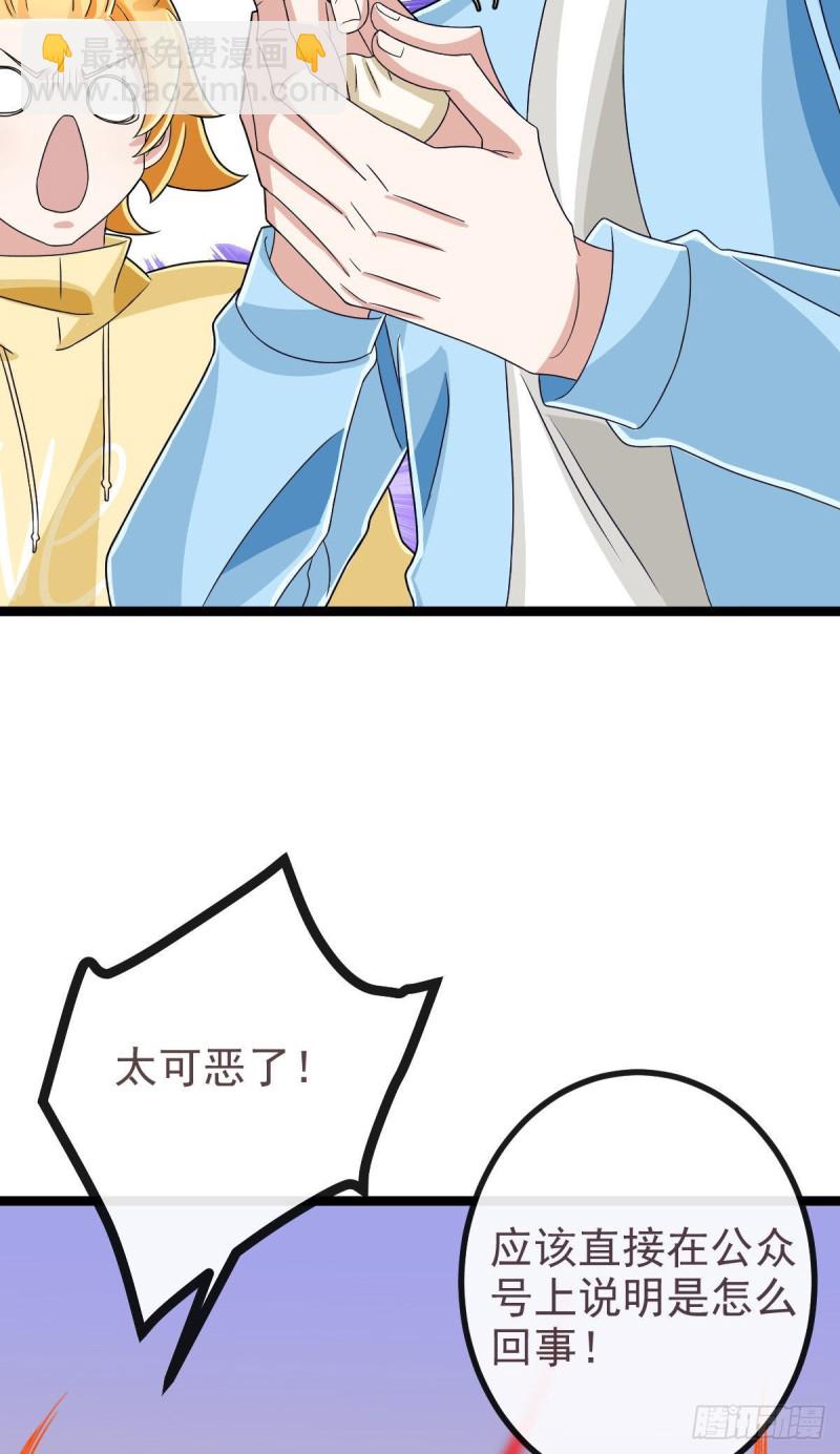 第107话(1/2)-第109话