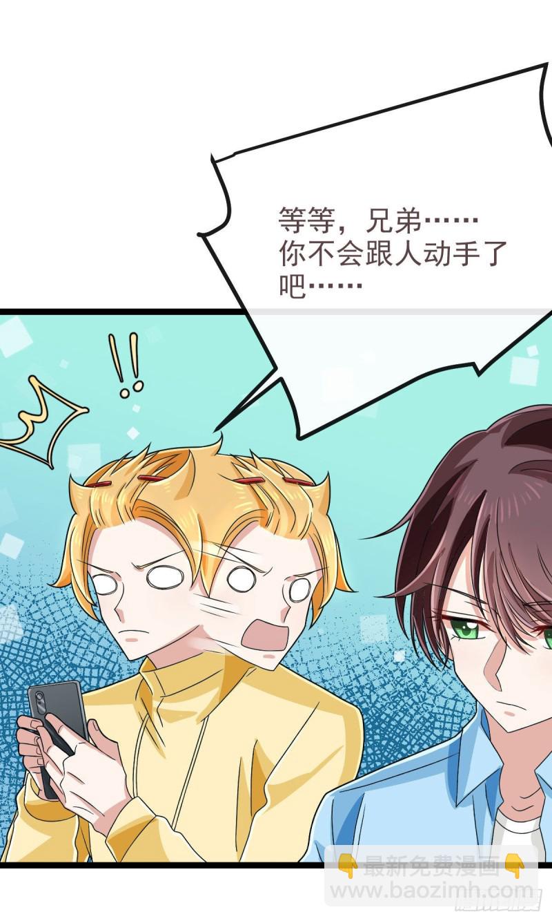 第107话(1/2)-第109话