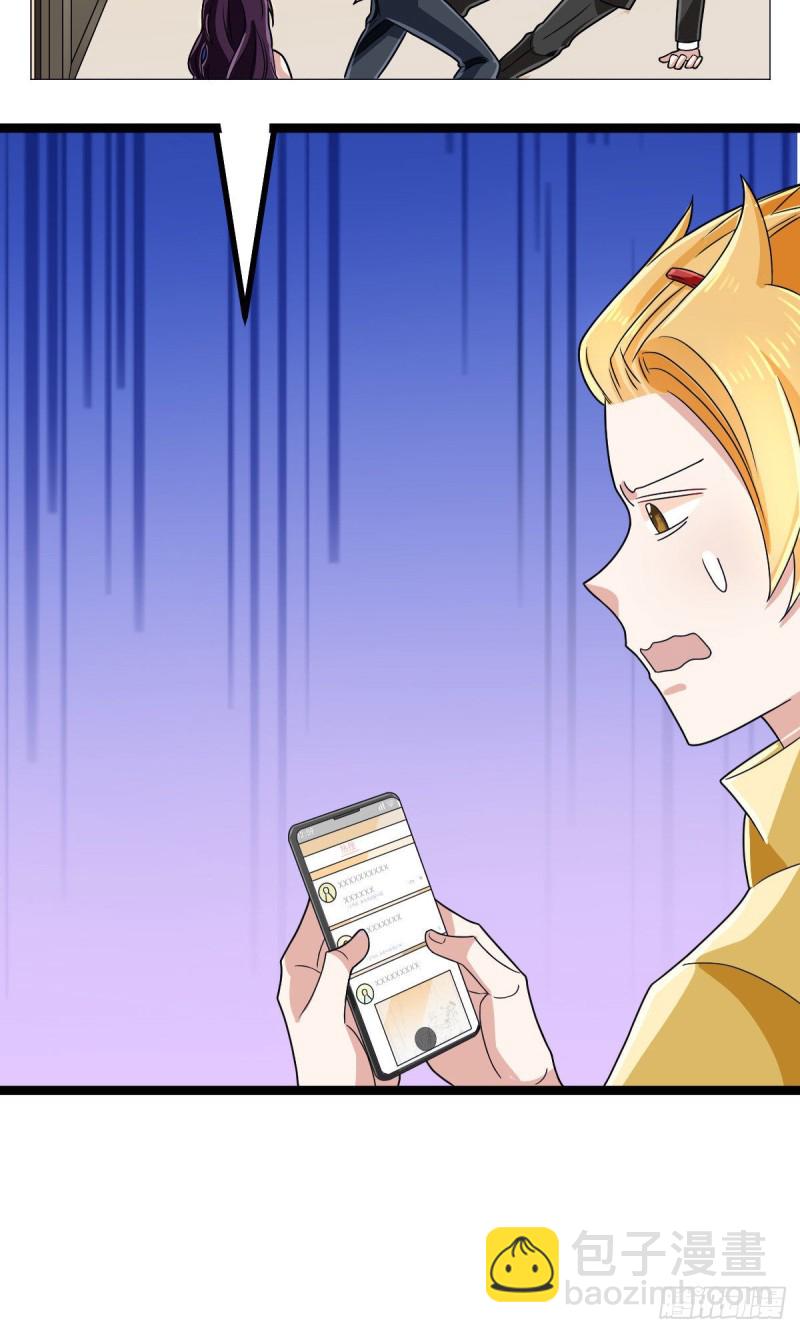 第107话(1/2)-第109话