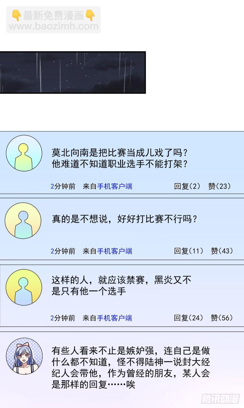 第107话(1/2)-第109话