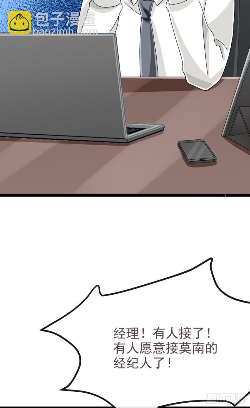 第107话(1/2)-第109话