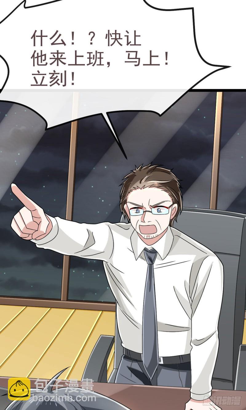 第107话(1/2)-第109话