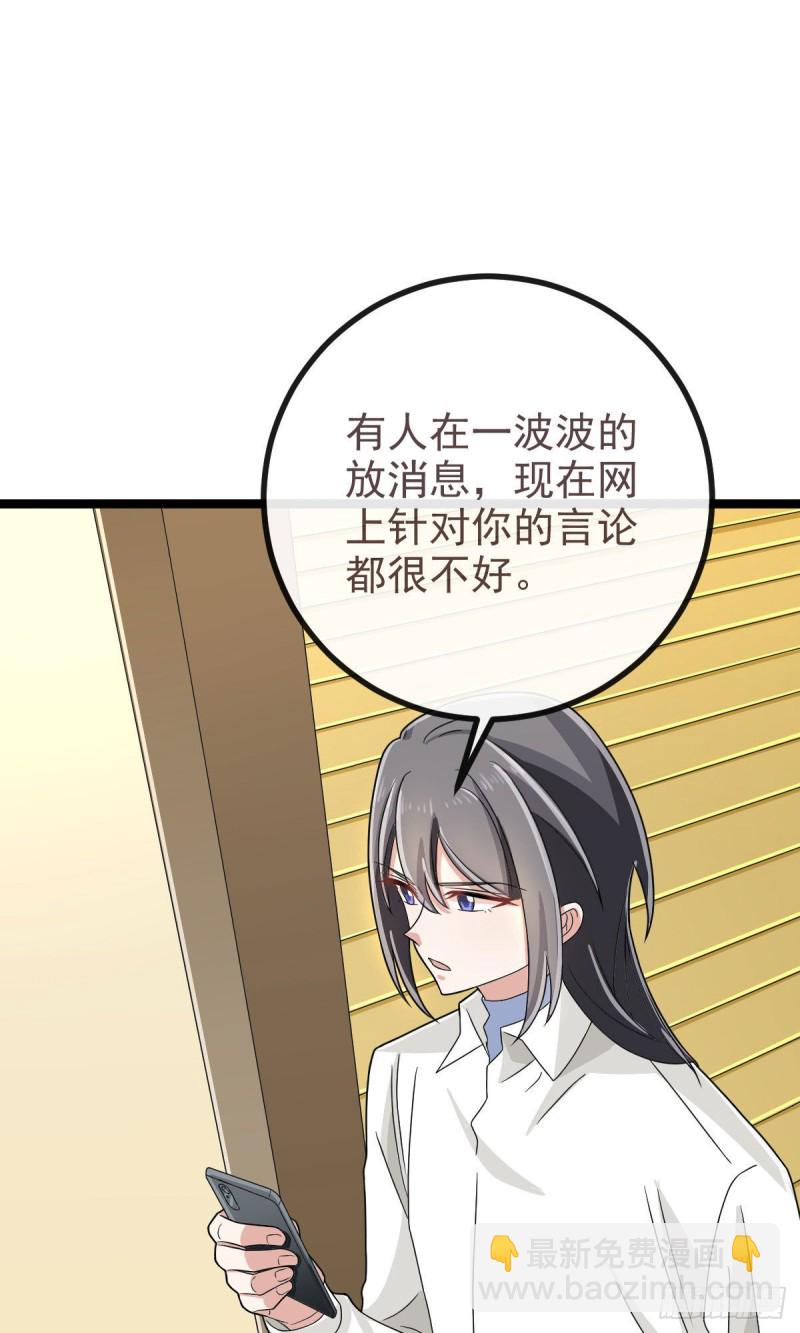 第107话(1/2)-第109话