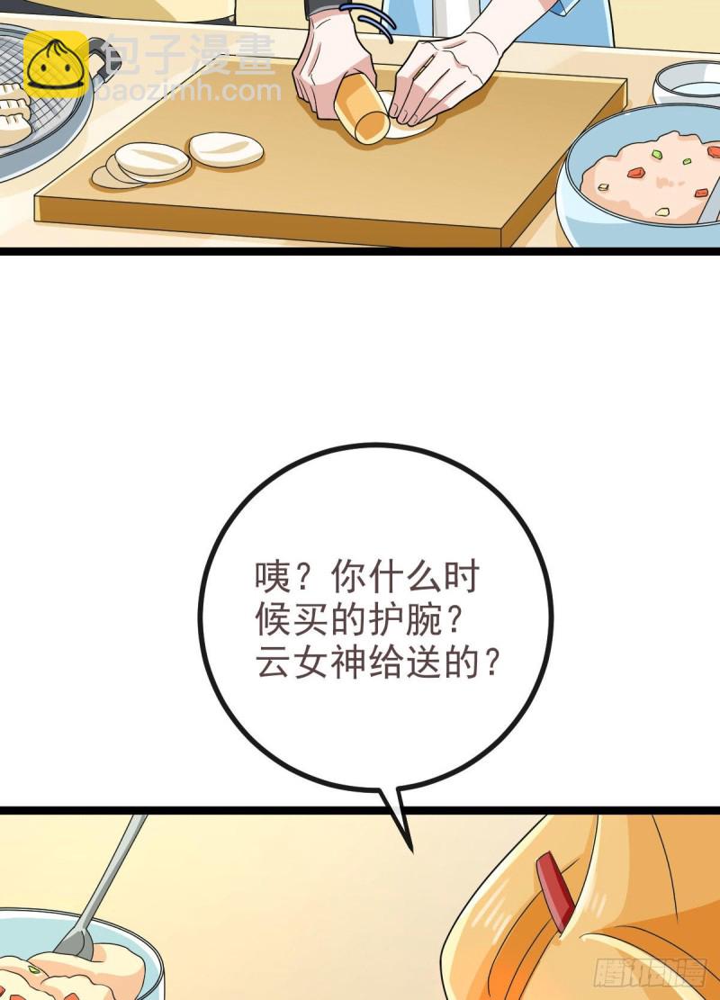 第107话(1/2)-第109话