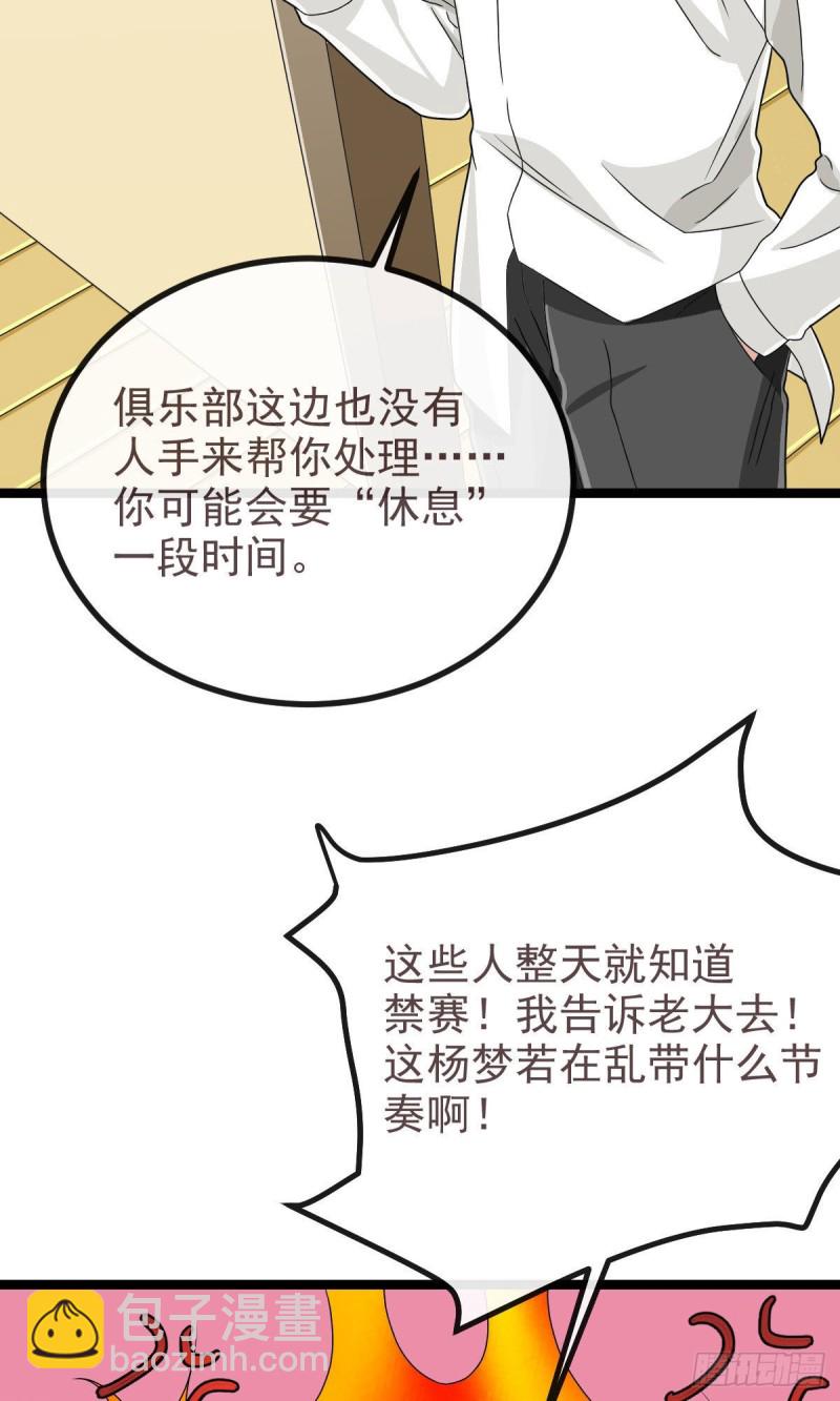 第107话(1/2)-第109话