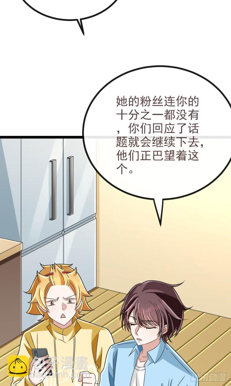 第107话(1/2)-第109话