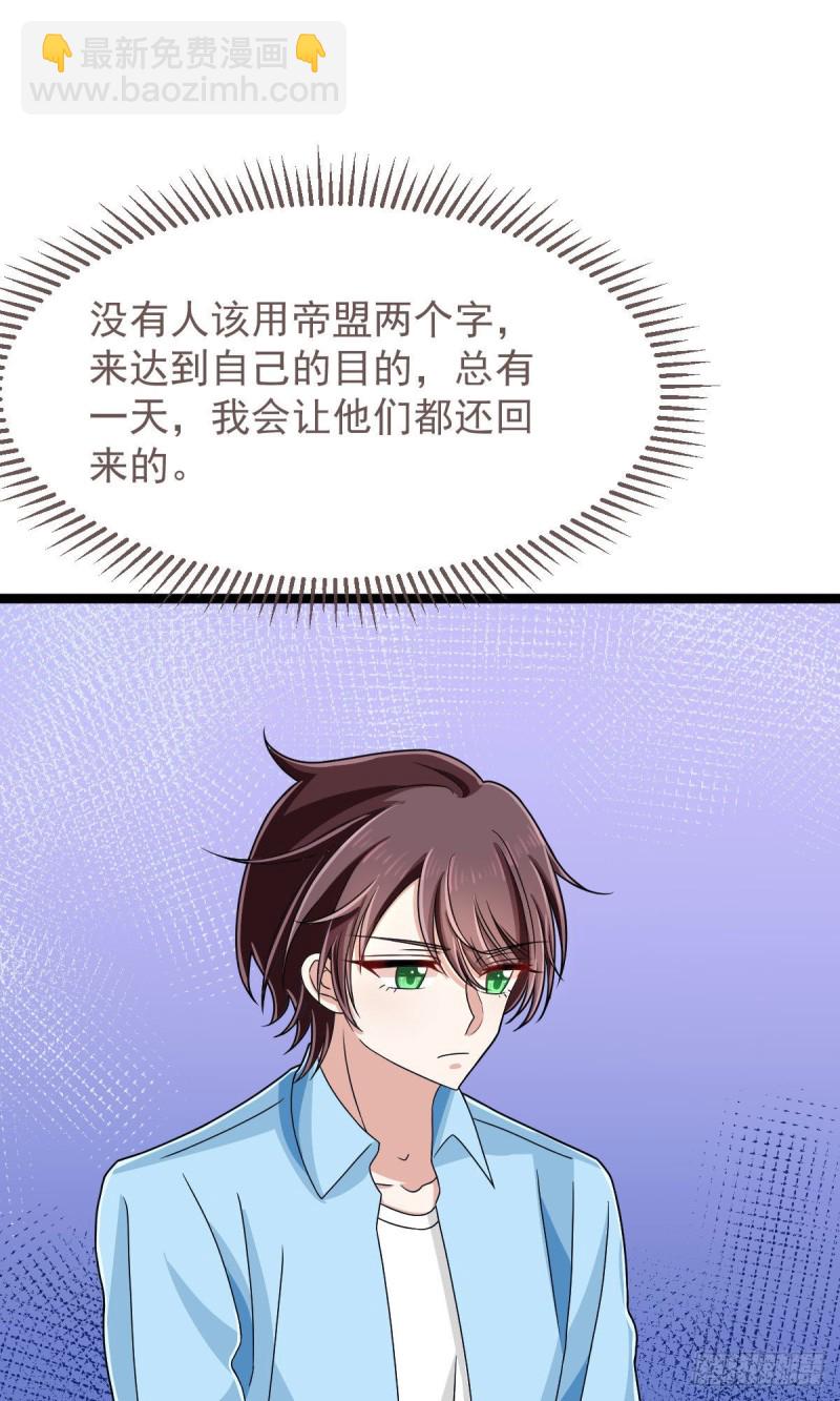 第107话(1/2)-第109话