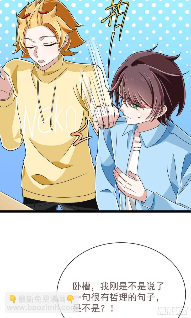 第107话(1/2)-第109话