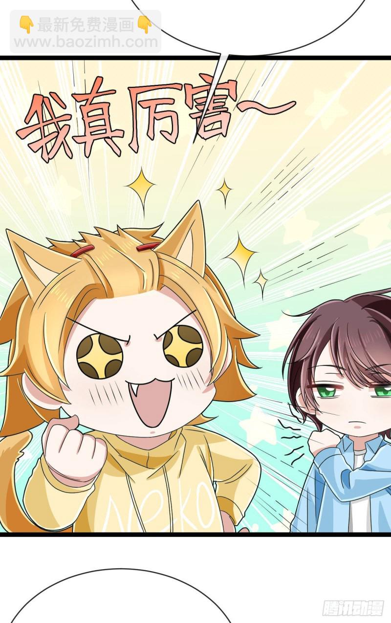 第107话(1/2)-第109话